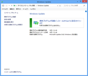Where-is-Windows-Update5