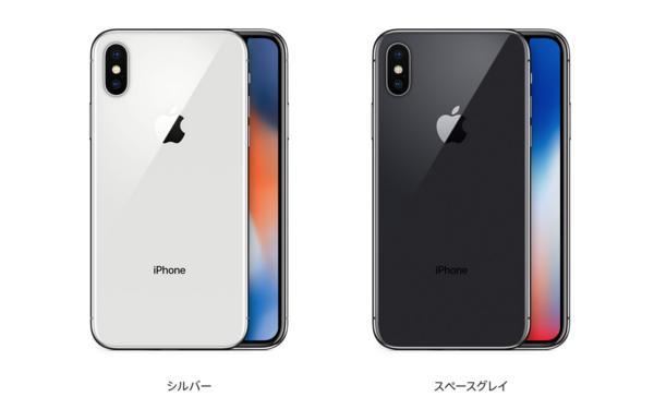 Iphone10の色の２種類で人気なのはどっち 追加の可能性は 気になる趣味あれこれ